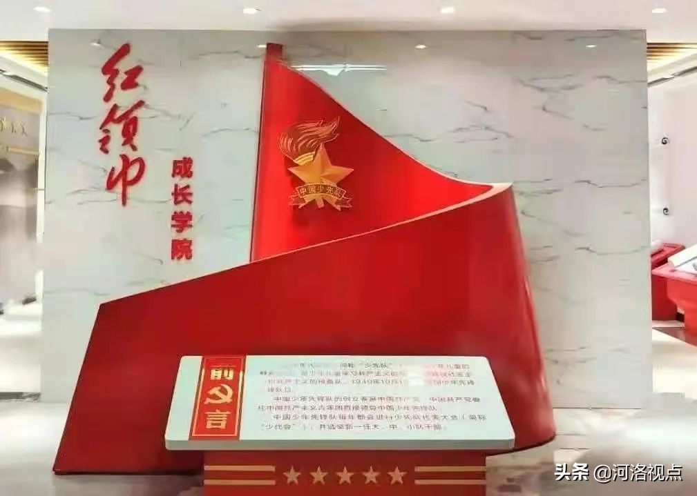 洛阳市第一实验小学校长李青青,洛阳市实验小学校长李青青简历