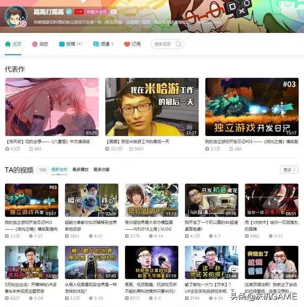 踢踢与他的《微光之镜》