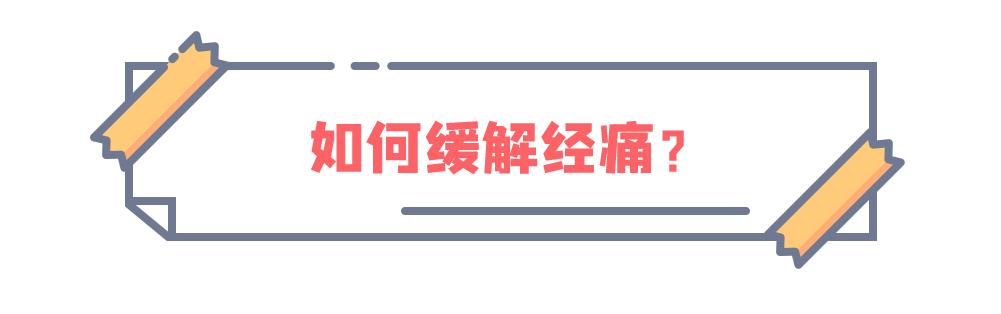 经期真的怎么吃都不胖吗,经期可以随便吃不长肉吗