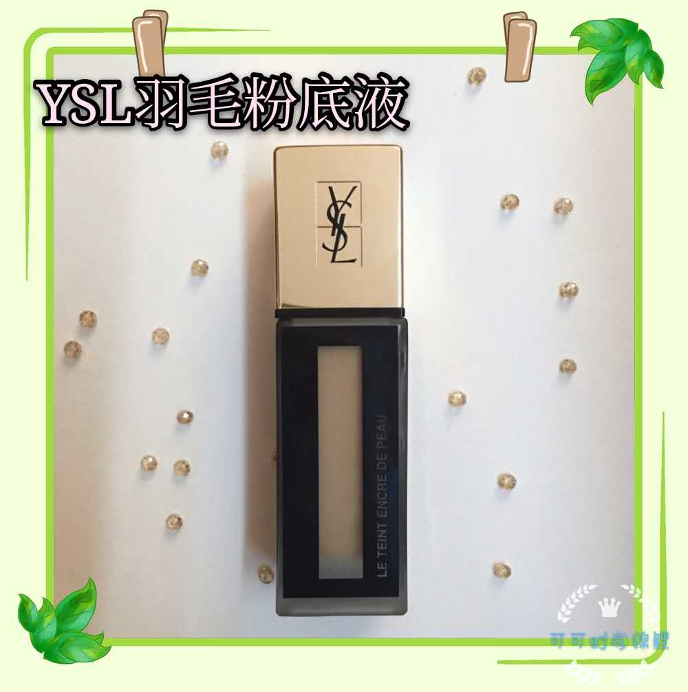 油皮粉底液选阿玛尼还是雅诗兰黛 (干皮适合阿玛尼哪款粉底液)