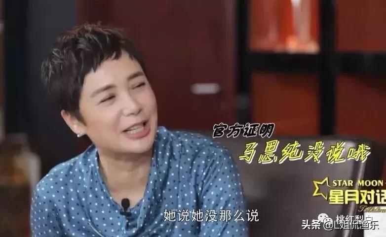 宸汐缘倪妮演技,宸汐缘好看么