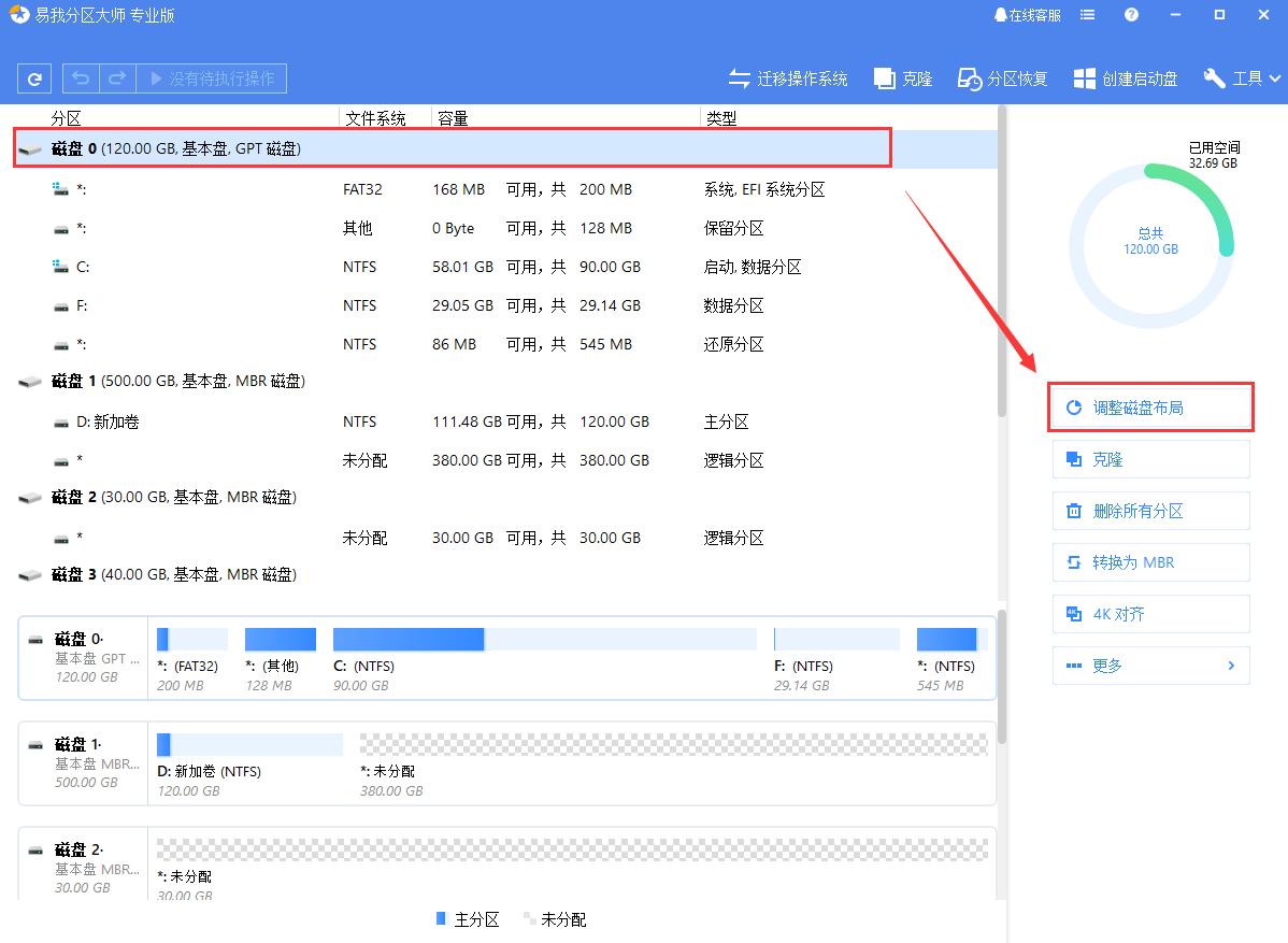 windows10电脑怎么合并磁盘,windows10怎么合并不相邻磁盘