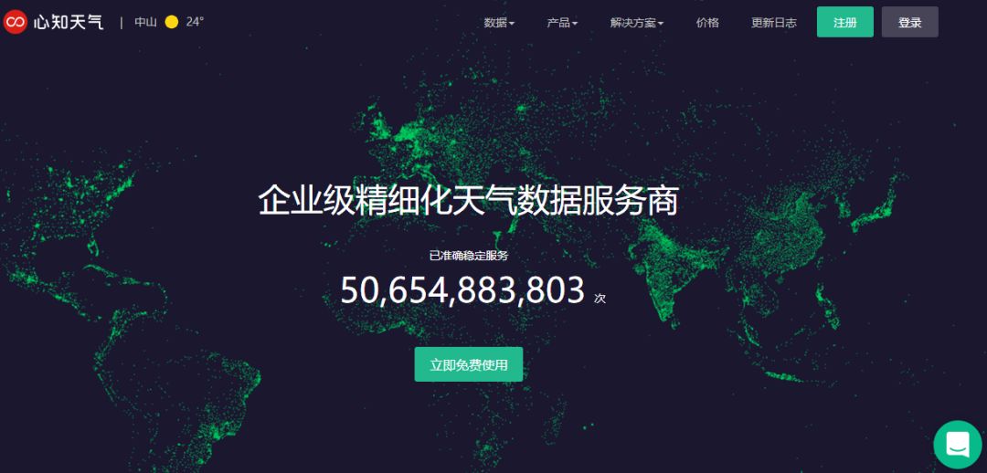 stm32读取天气预报,基于stm32的气象站监测系统