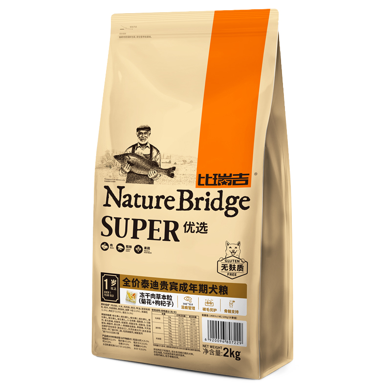 贵宾犬吃什么牌子狗粮合适,贵宾犬吃什么牌子狗粮好吃一点