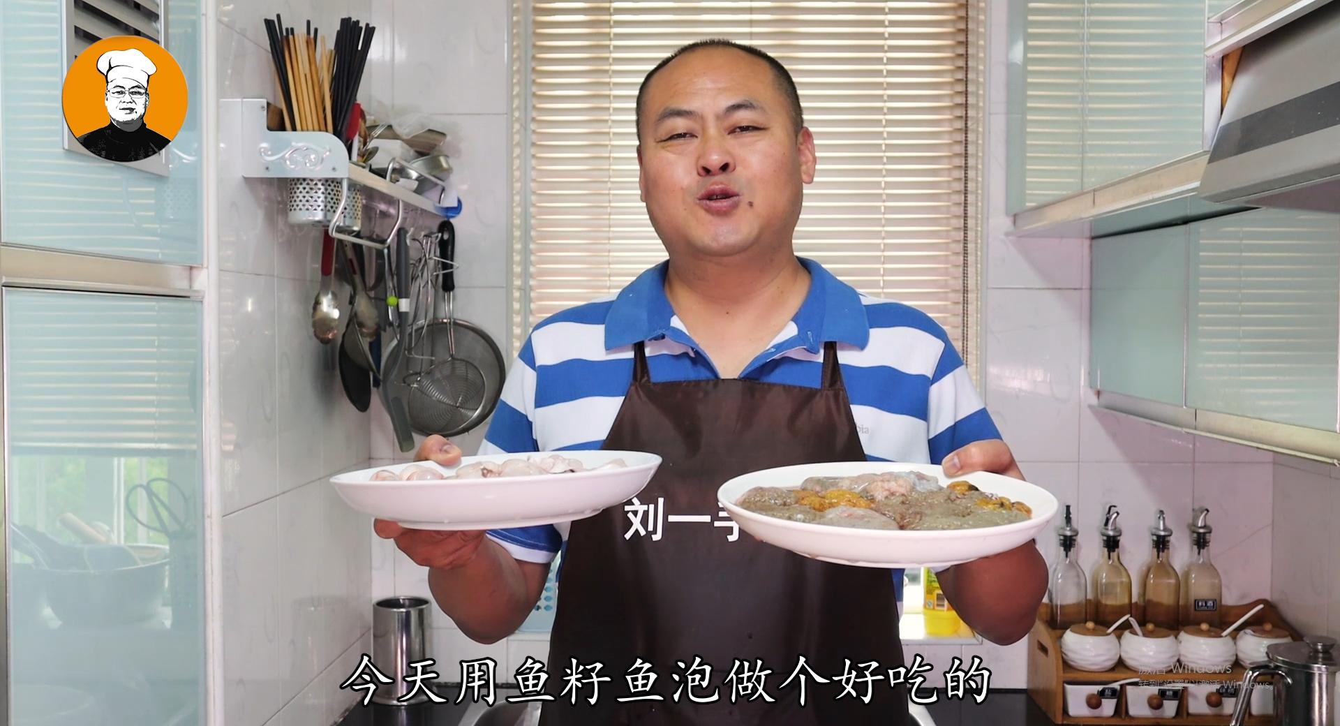 鱼籽鱼泡火锅为什么有腥味,鱼籽鱼泡教你家常做法