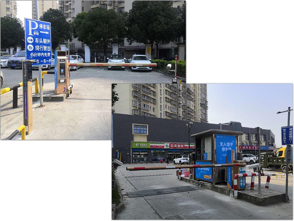 城市公共停车场的盈利模式,未来停车场发展趋势