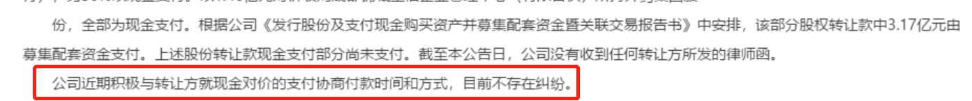 辅仁药业最新真实消息,辅仁药业最新事件