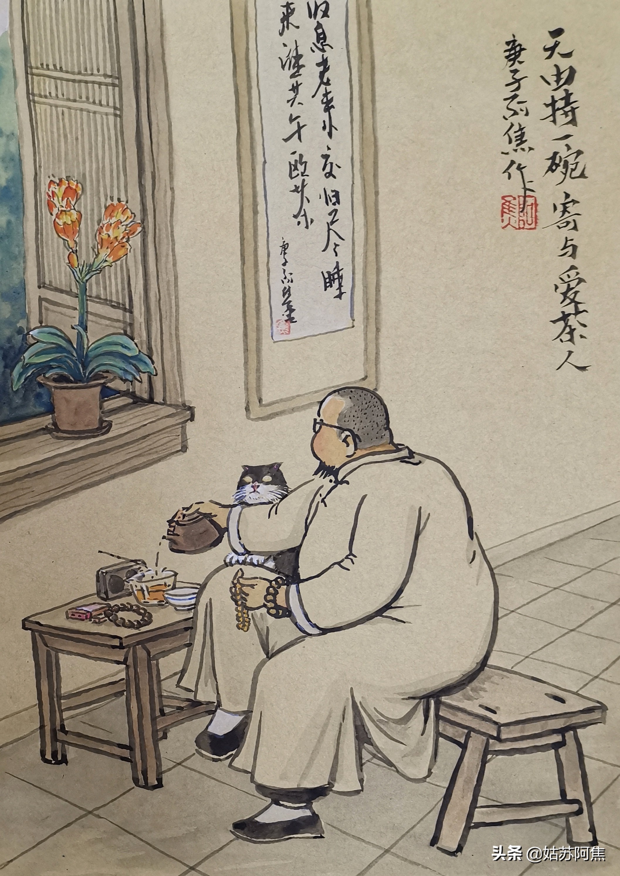 等你来等花开,等一朵花开盼一场春来