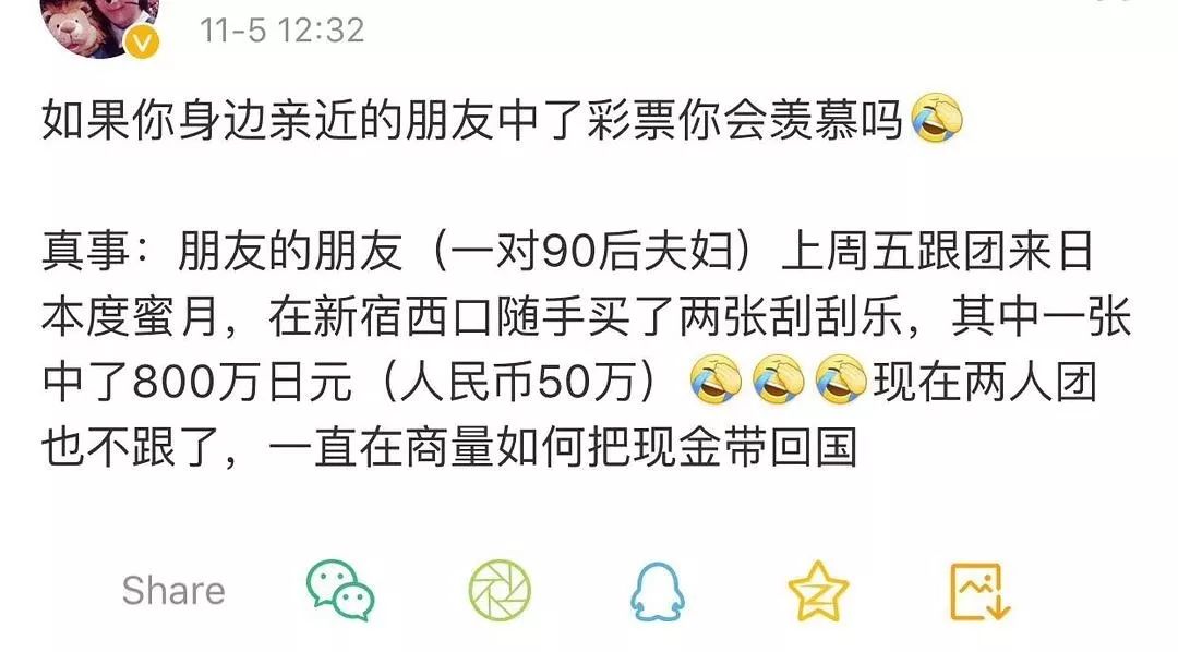 国外奖金回国后是否缴税,在国外买彩票后回国还用缴税吗