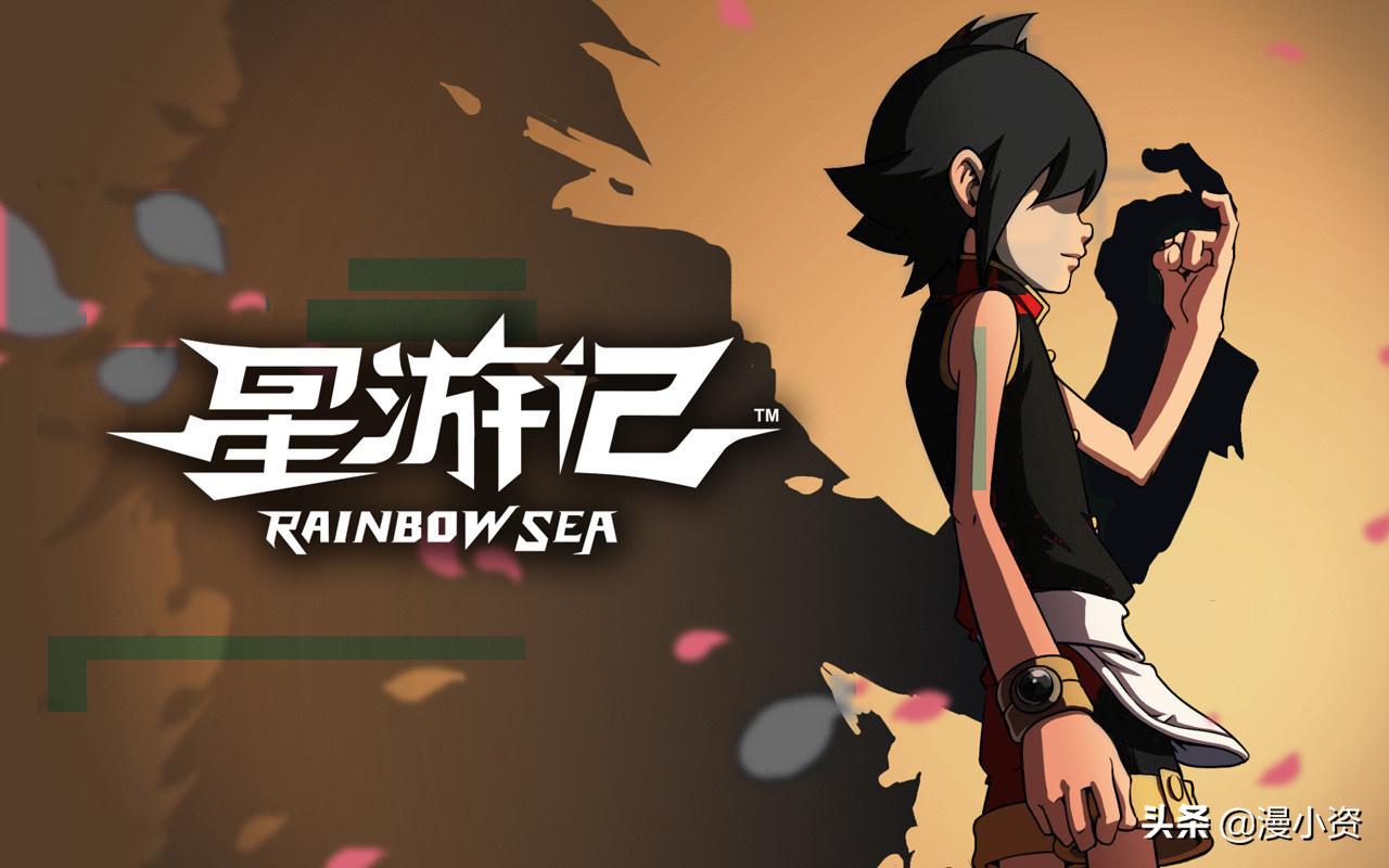 星游记第二季定播时间,星游记第2季第二站