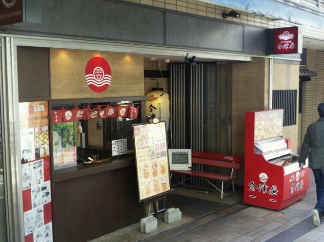 大阪本地媒体严选的10家章鱼小丸子店家，值得收藏