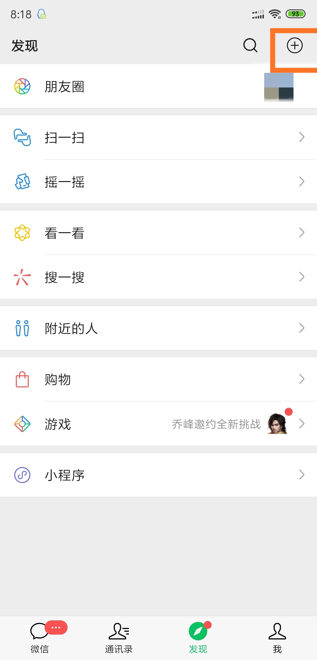 自动分享wifi密码,iphone分享wifi密码给ipad