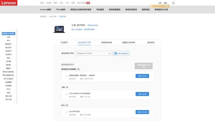 安装windows怎么选择u盘引导,保姆级u盘装系统
