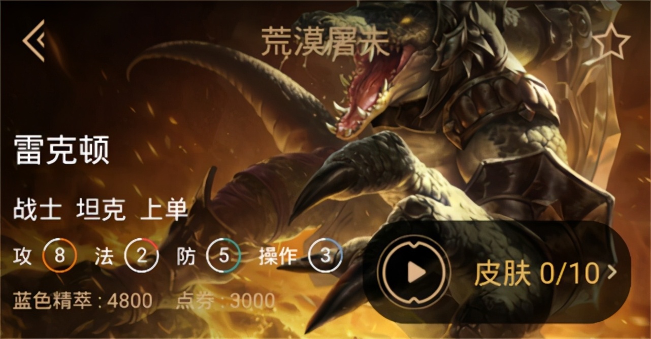 lol上单剑姬大招,lol上单攻击力最高的英雄