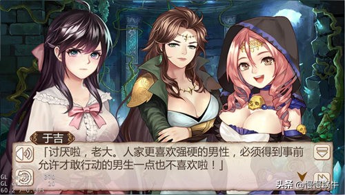 笑出腹肌《姬魔恋战纪》搞笑段子大汇总