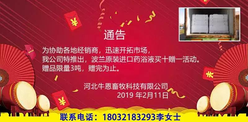 牛犇犇餐饮有限公司长期招聘,牛犇番茄火锅招聘