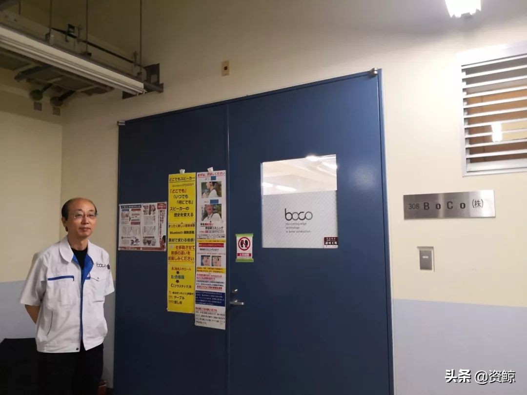 日本的小微企业有哪些,日本小微企业