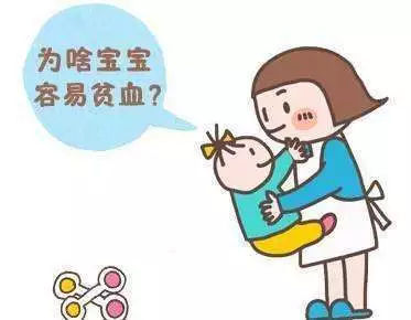 缺铁性贫血喝哪种补铁药效果更好,儿童缺铁性贫血需重视补铁有讲究