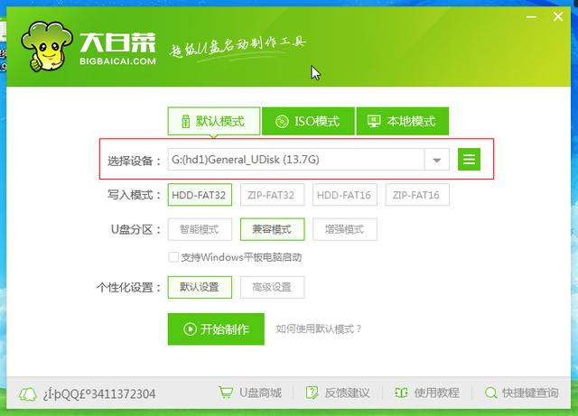 电脑屏幕坏了怎么装系统,在电脑没有系统情况下如何装系统