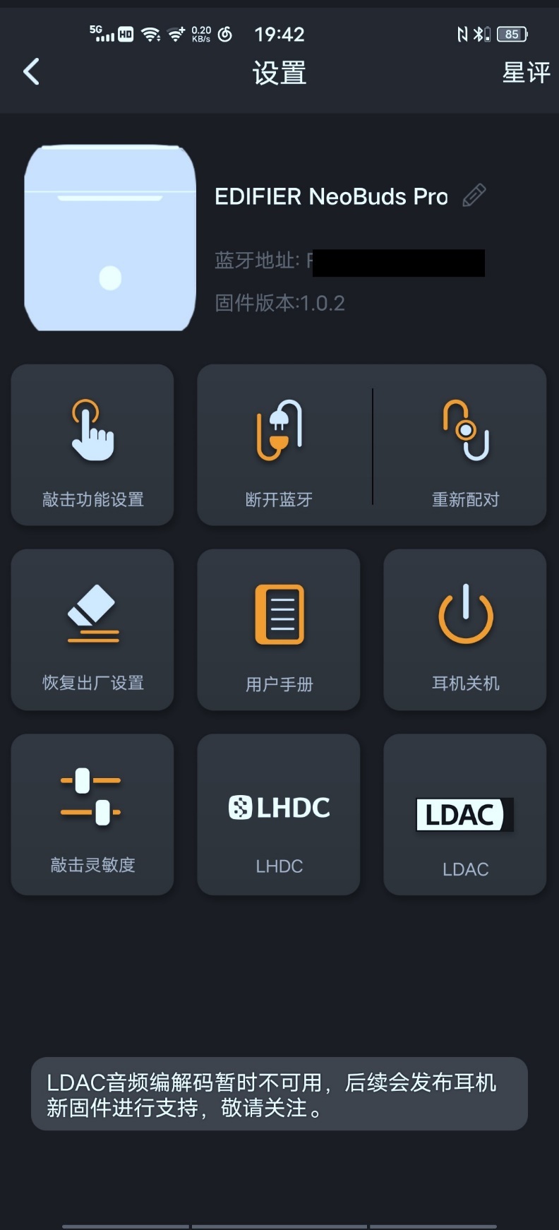 婕鑰卬eobudspro鍜宩blt280twspro,婕鑰卬eobudspro2瀵规瘮sonylinkbudss