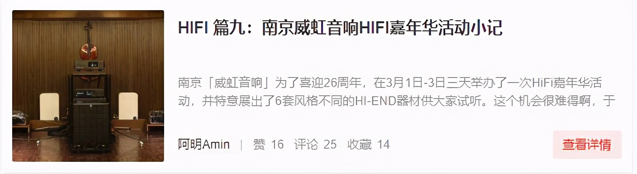 上海siav2020国际hifi展,2023上海siav国际音响展