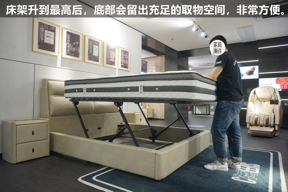 芝华仕智能床z系列睡感测评,芝华仕智能床唤醒功能