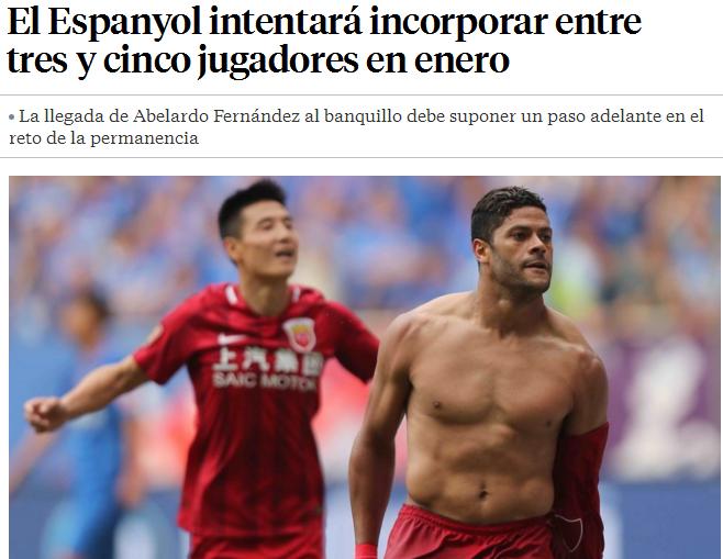 狂砸4亿!西班牙人5大引援目标曝光,胡尔克领衔,武磊恐沦为替补