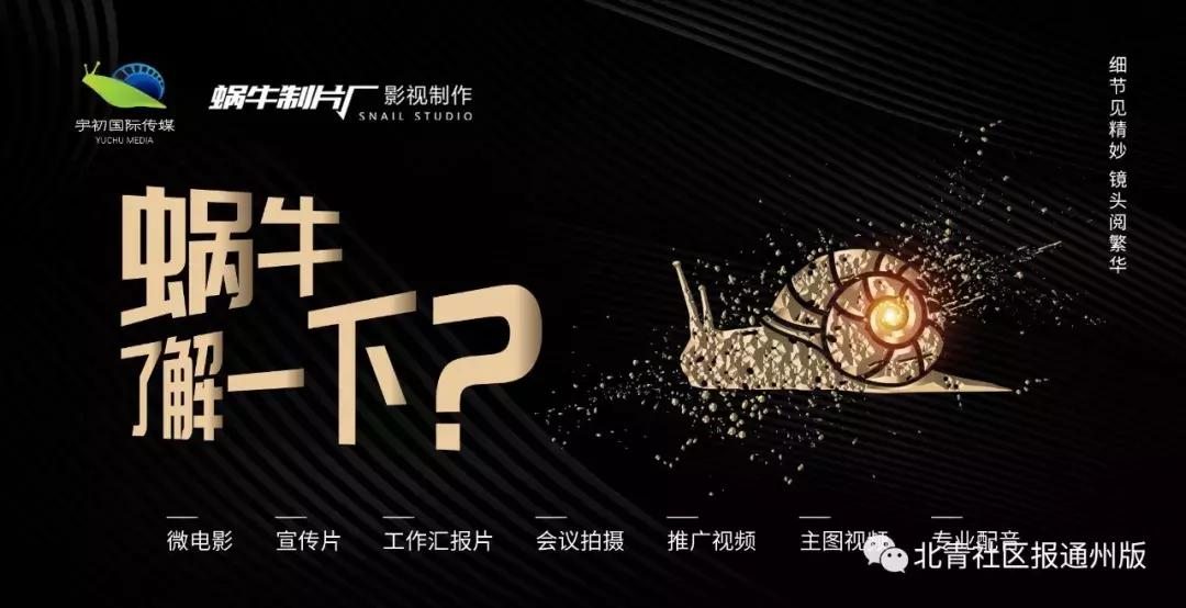 头一届高考便把学生全部送进本科，看首师附如何在通州复制海淀神话！