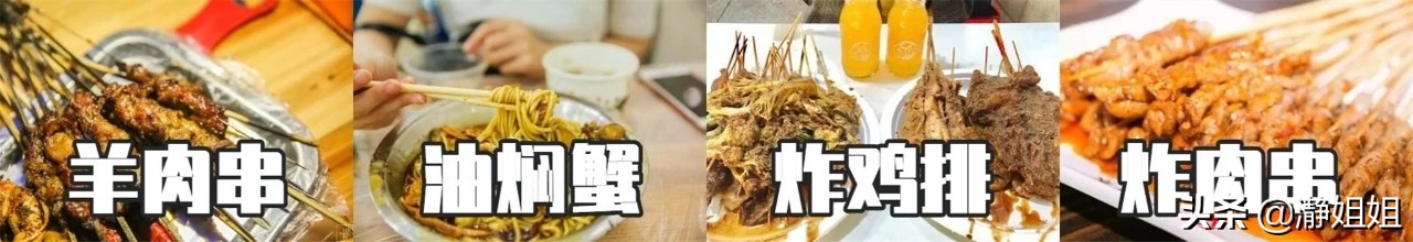 武汉这是一座值得到来的城市,武汉是一个独特的城市