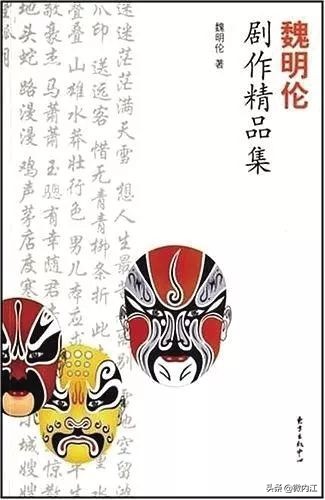 骄傲！这位从内江走出去的“鬼才”登上《光明日报》