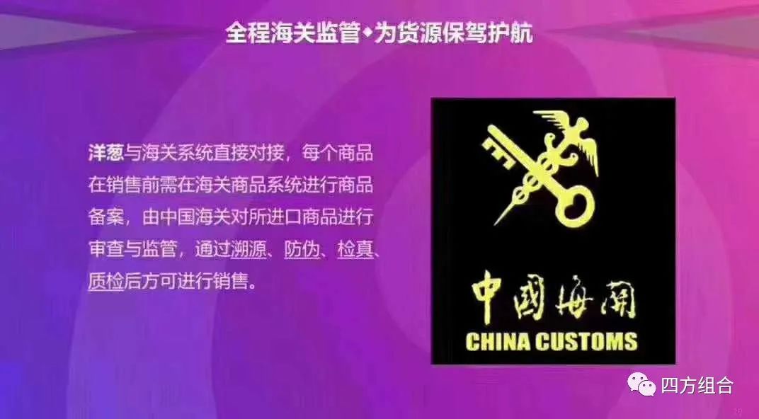 洋葱海外仓店是正品吗,海外洋葱代购现在敢买么