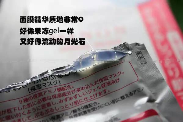日本kracie面膜怎么样,日本面膜排行榜红黑榜