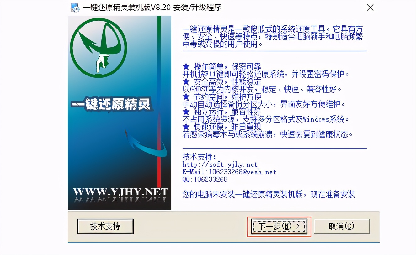 有一键还原的电脑怎么重装系统,怎么一键还原电脑系统