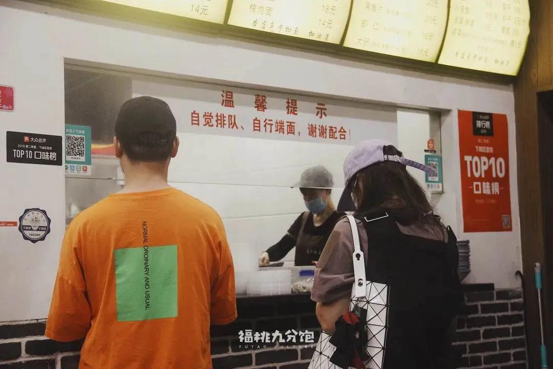 王宝强吃面道士下山,道士下山吃面图片