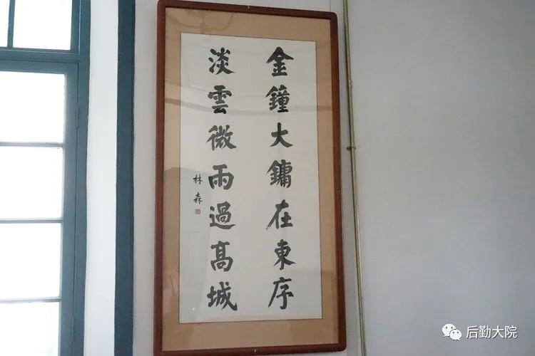 仓山林森公馆介绍,福建仓山林森公馆