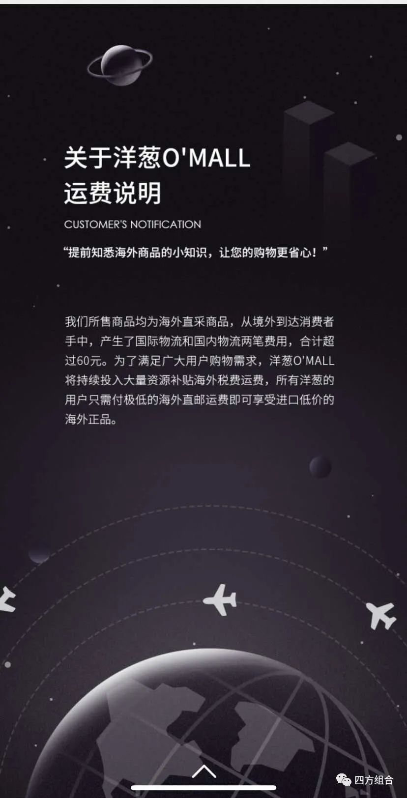 海外洋葱代购现在敢买么,洋葱海外仓东西真假