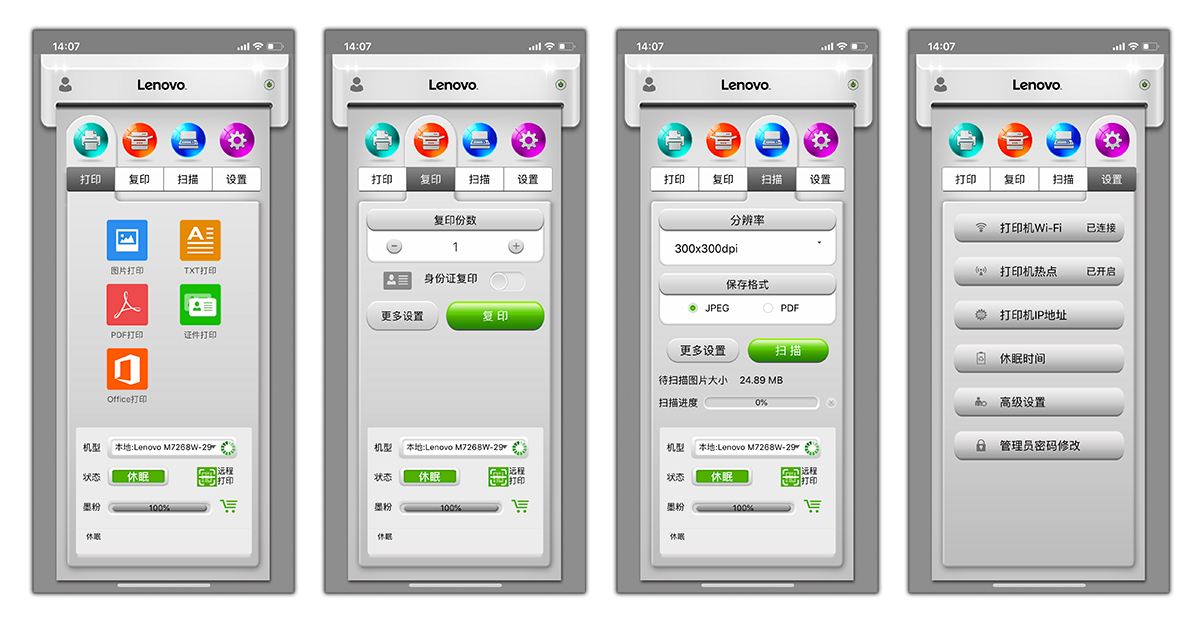 联想小新7268打印机评测,家用打印机黑白的好还是彩色好