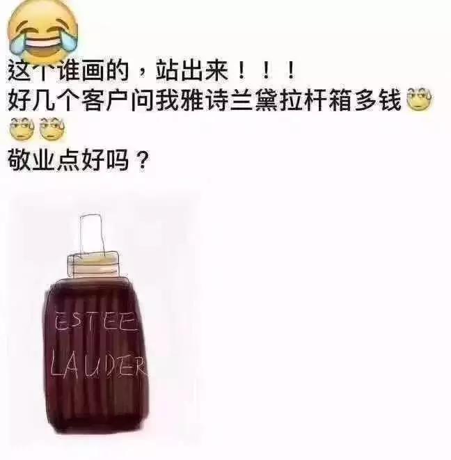 “2019年，我朋友圈的代购都疯了哈哈哈哈哈哈哈”