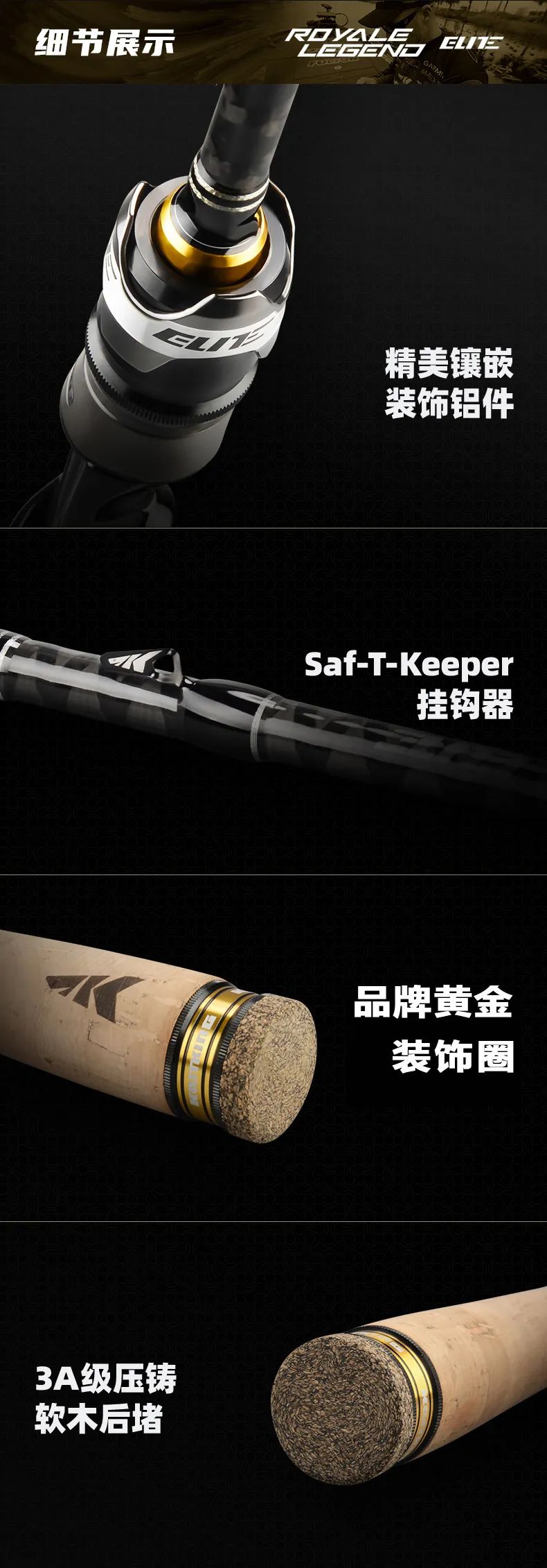 路亚黑鱼入门装备推荐及价格,路亚顶级天花板装备购买推荐