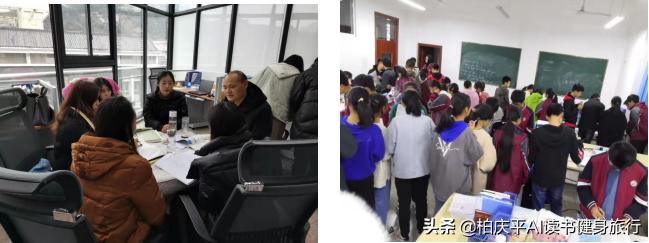 城口县顶岗支教,城口支教