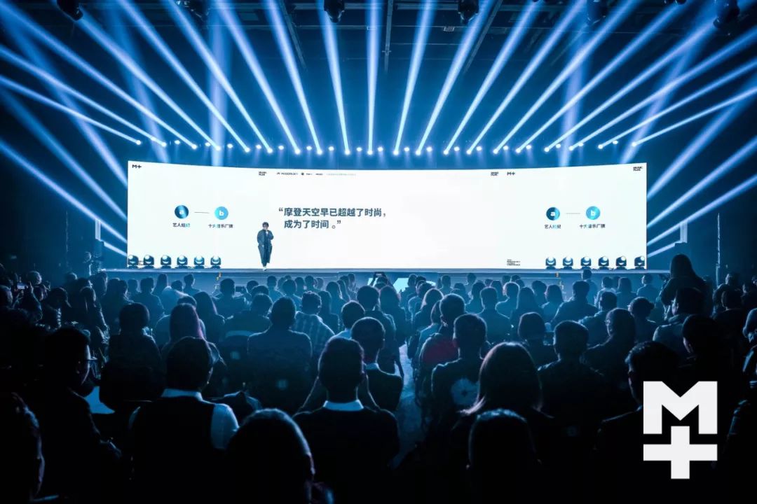 摩登天空2021巡演,摩登天空2020cypher