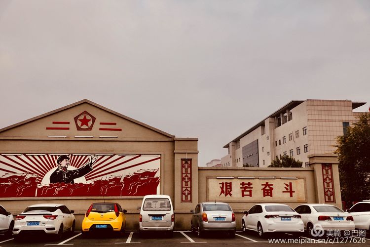 灞辫タ鐨勫ぇ瀵ㄦ様鏃ョ殑姒滄牱,灞辫タ澶у鏉戞浘缁忔湁鍝簺杈夌厡鎴愬氨