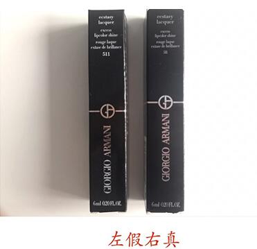 阿玛尼小胖丁唇釉07色号推荐,阿玛尼小胖丁唇膏真假辨别