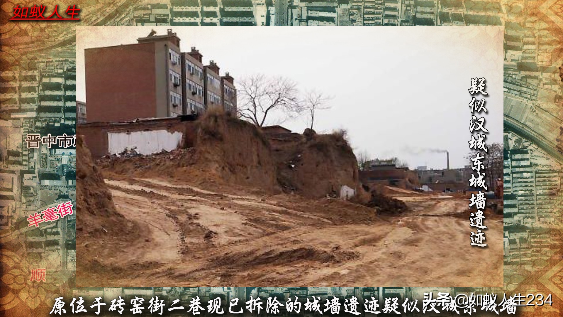 榆次猫儿岭与东关,猫儿岭榆次