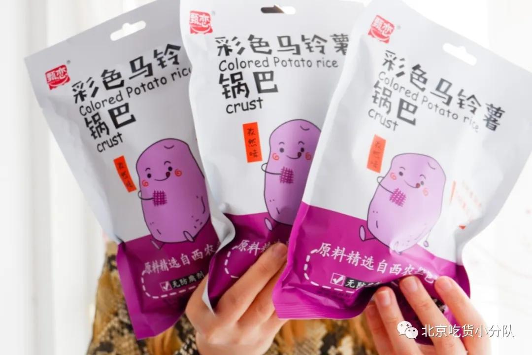 抖音上最火的土味特产,学霸特产