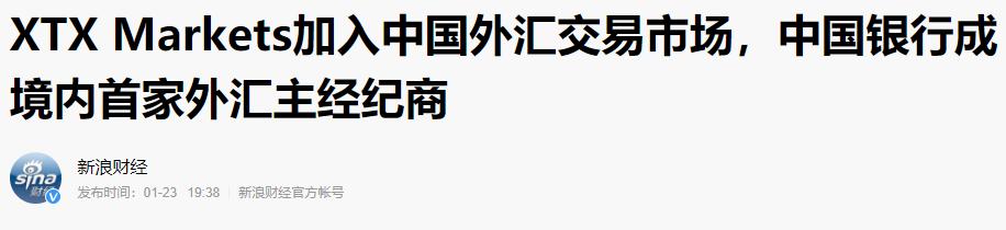 靠谱的外汇交易平台有哪些,正规的外汇平台哪个靠谱