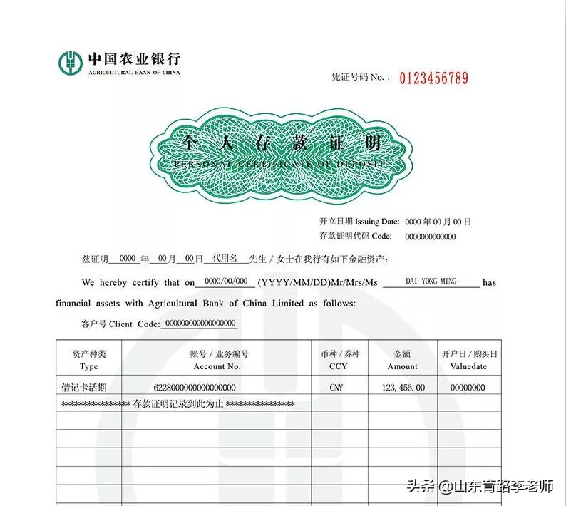 韩国留学保证金详情,韩国高丽大学保证金多少