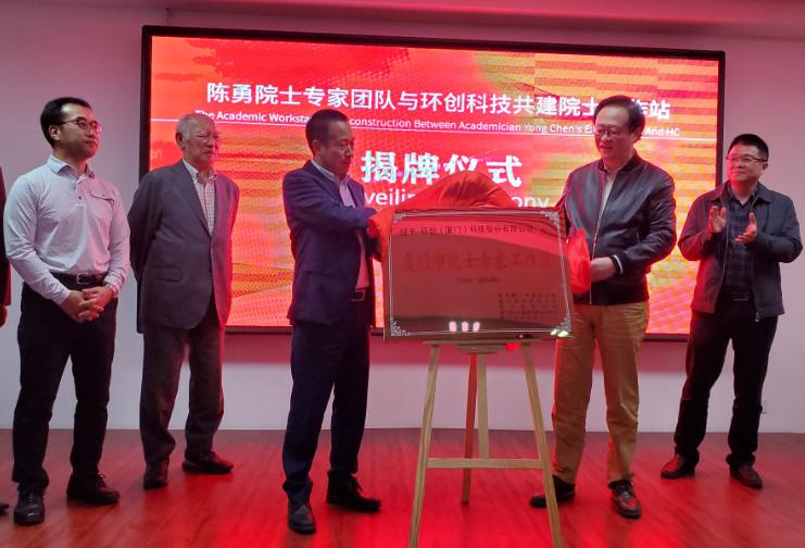 高新科技环创,环创新科技