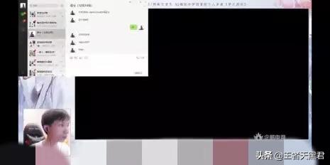 梦泪直播被封号了,梦泪直播间刷礼物被踢出直播间