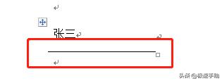 word表格里字体下划线怎么去掉,word怎样更换字体颜色和下划线
